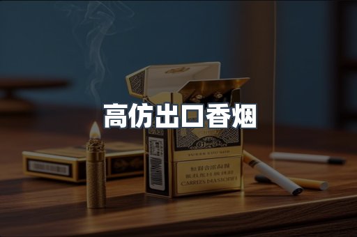 越南香烟系列